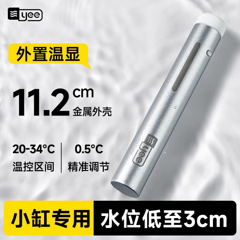 Digital Display Mini Turtle Ta - Fish Tank Heater ulasan dan harga