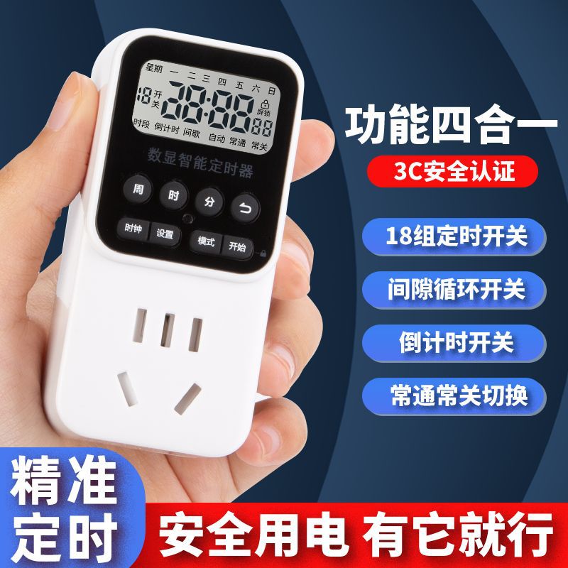 Smart Electronic Timer Socket  - Fish Tank Heater ulasan dan harga
