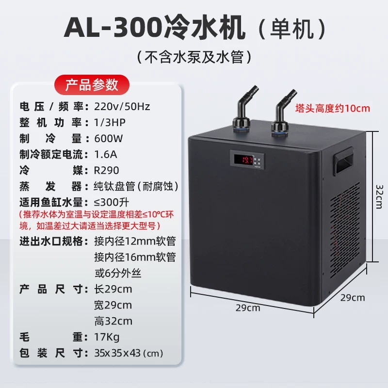 Electronic Aquarium Chiller Co - Fish Aquarium Home ulasan dan harga